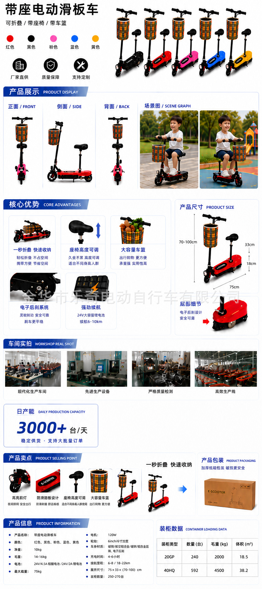 Factory Direct Sales of Adult Scooters, Foldable Mini Surfboards, Foldable Electric Mini Vehicles