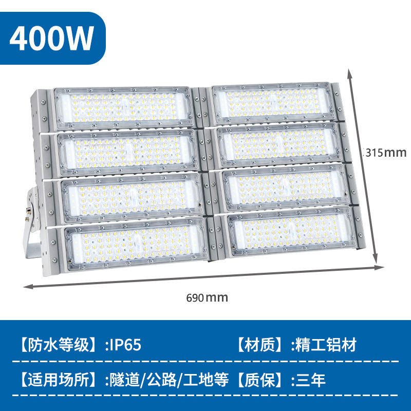 proyector LED especial para ingeniería de campo