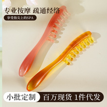 树脂五爪头部按摩器头疗梳子批发面部拨筋棒刮痧梳经络刷梳按摩梳