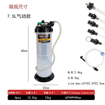 Change Pump — Mühərrik alətləri