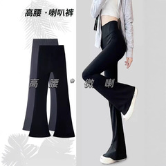 黑色鲨鱼喇叭裤女2025新款春秋高腰显瘦马蹄裤秋季微喇瑜伽打底裤