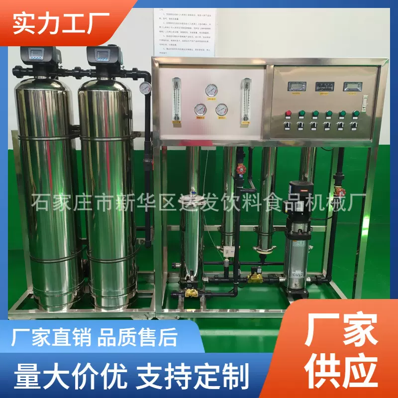 达发小瓶大桶装纯净山泉矿泉水处理生产设备全自动瓶桶装水灌装线