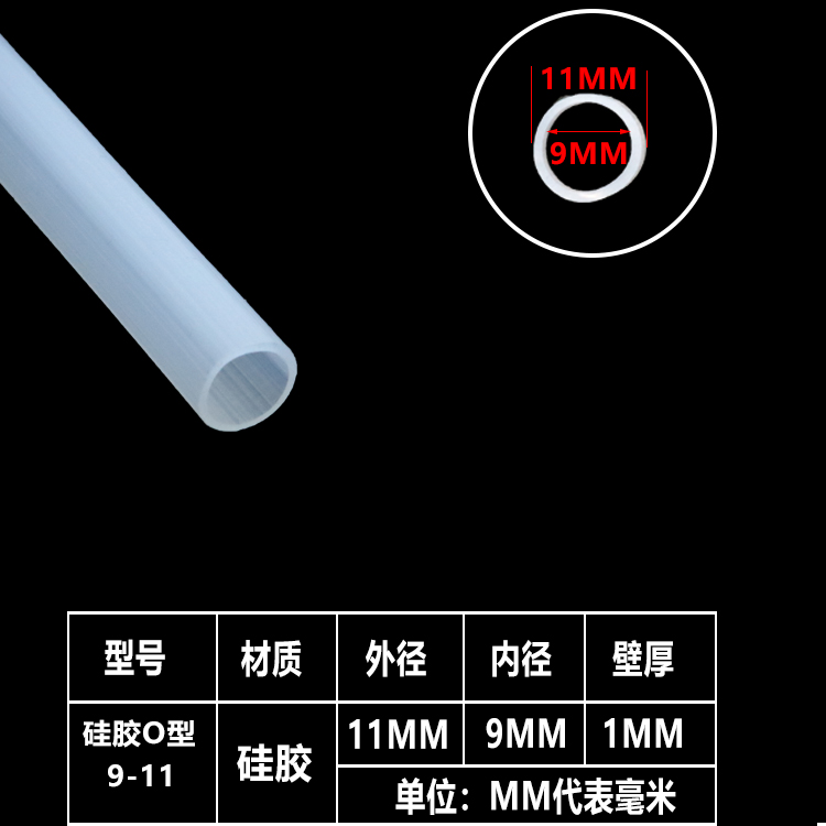 Tubo de silicona de grado alimenticio manguera de caucho de silicona resistente a altas temperaturas inodoro potable doméstico tubo de agua transparente tubo hueco