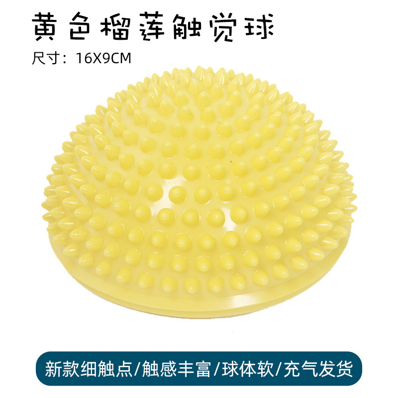 PVC 半円マッサージドリアンボールパイナップルボール子供の感覚トレーニング足裏バランストレーニングボール触覚ヨガボール|undefined