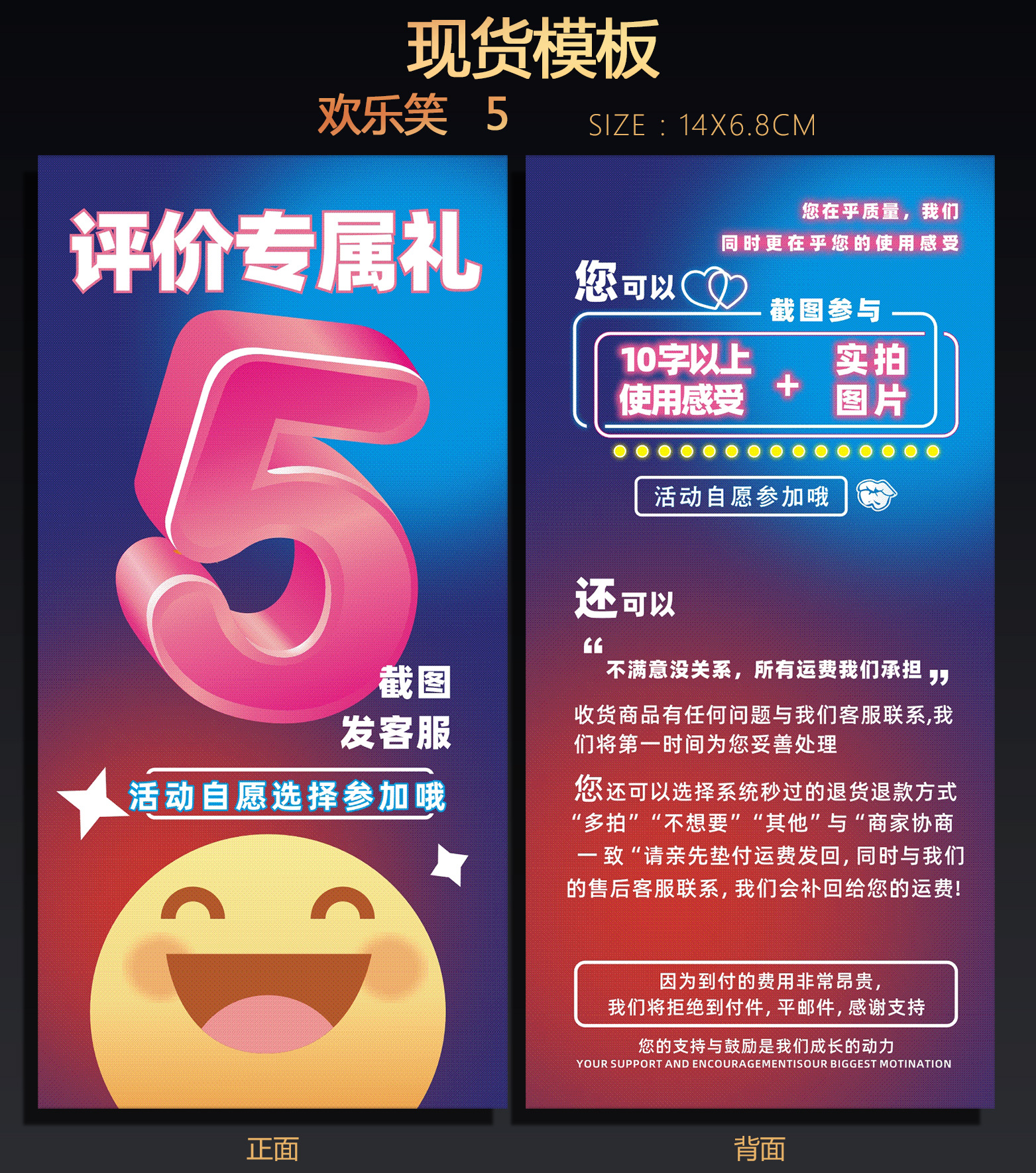 详情页  157克  广州 欢乐笑  5.jpg
