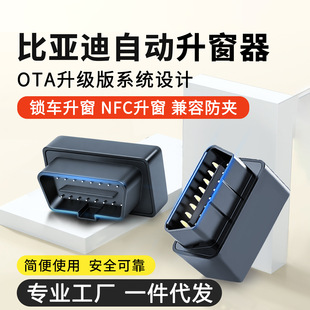 �ȁ���OBD�m�����Ş05/��PLUS/��PLUS/ԪUP/����/���tһ�I������