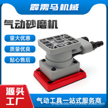 3456机械手小方形砂磨机气动打磨机方形抛光机磨光机气动研磨机