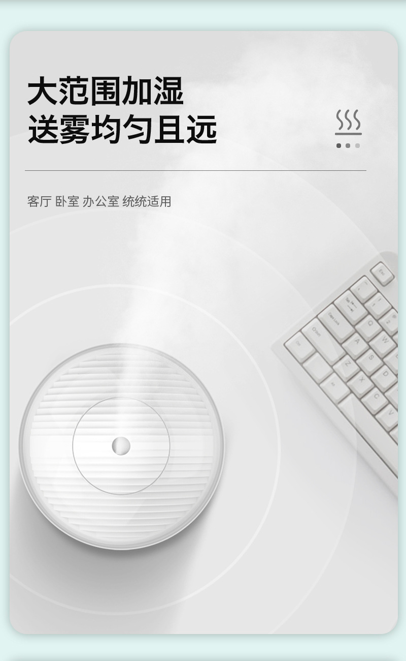 新款静音加湿器家用氛围灯香薰卧室桌面大雾量空气加湿器小型便携详情5