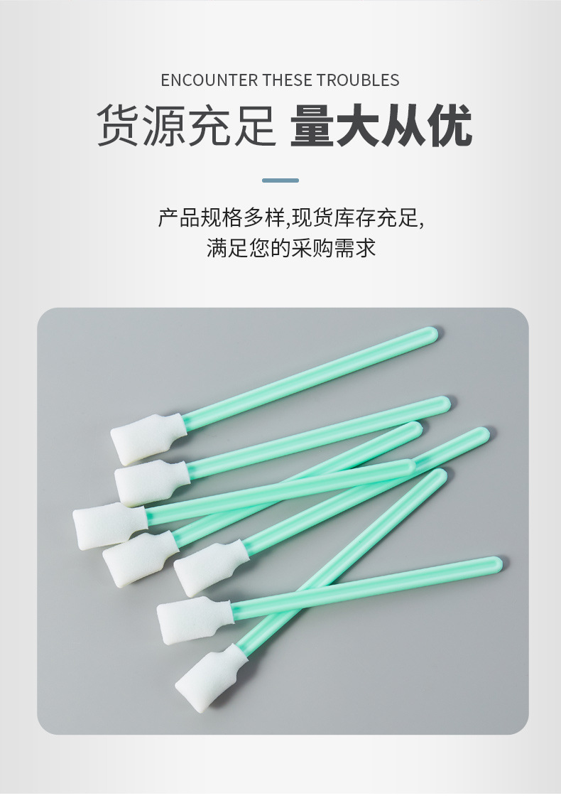 707C海绵棉签详情图_08.jpg