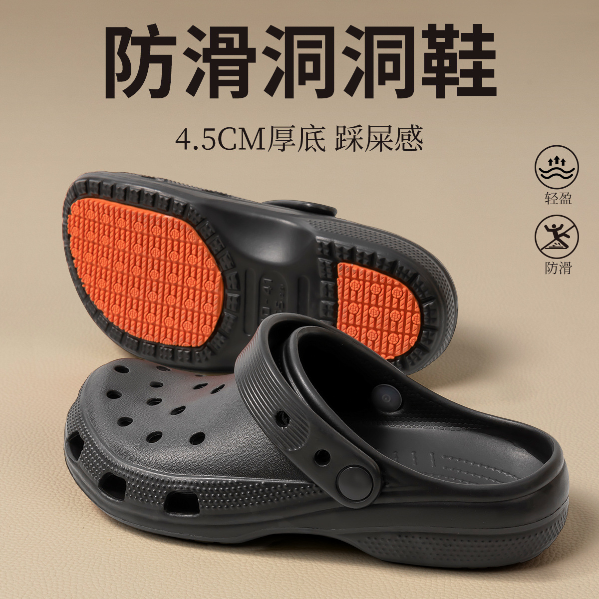 Men's Croc Shoes 2026 New Model Thick Sole Arch Support Non-Slip Hollow Sandals Beach Slippers Summer Outdoor Wear for Men