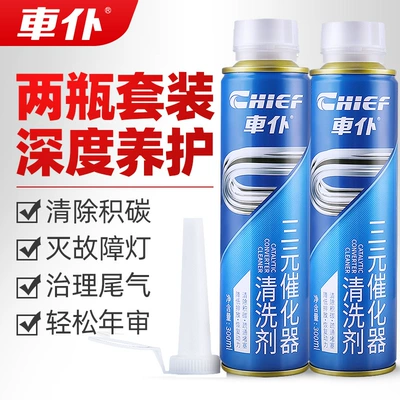removal engine cleaning agent official – Motor gasoline additive - 2-bottles-of-flagship-ternary-cleaning-agent-recommended-for-2-to-80000-kilometers-new-and-old-packaging-random-delivery-goods-the-quality-is-consistent