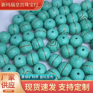 �ߴ����V�V�����G��ʯ��𰢴�һ����ؼy�����ɢ��DIY���108�w