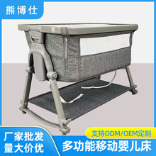 厂家直供便携式婴儿床新生儿床多功能摇床可移动宝宝床