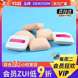 粉扑、美妆蛋;化妆刷、刷包;其他美妆工具