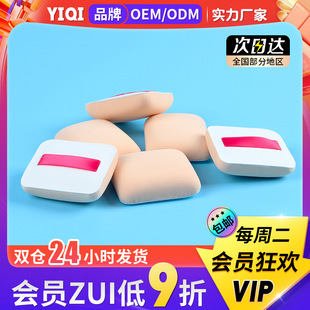 Japan Rubycell Marshmallow Powder Puff Liquid Foundation Air Cushion Powder Wet and Dry Airy Makeup Powder Puff