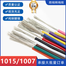 1007/101518 20 22 24 26 28AWG LED��о���PVC�Դ�����~о