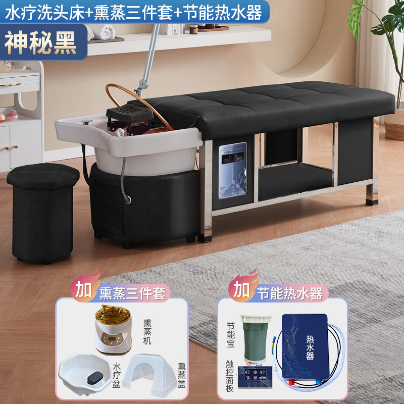 Cama de masaje de terapia de cabello para salón de belleza especial de peluquería calentador de agua de temperatura constante de circulación de agua fumigante tailandés lavabo de cabello