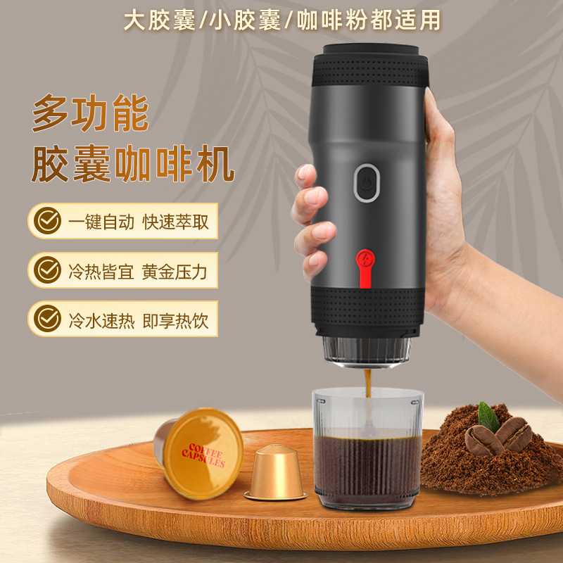 2024 cross-border new portable automatic espresso machine size capsule coffee powder universal 2024 cross-border new portable automatic espresso machine size capsule coffee powder universal