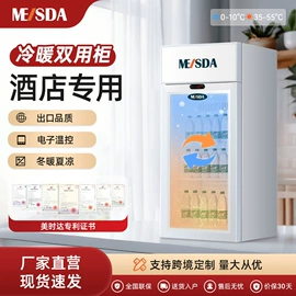 保鲜冷藏设备;饮料展示柜;其他制冷设备