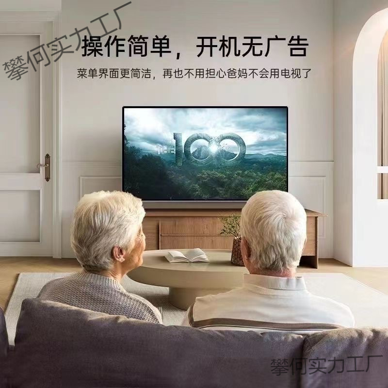 王牌新款4智能液晶电视机55 60 70 75 85寸家用语音网络电视机|undefined