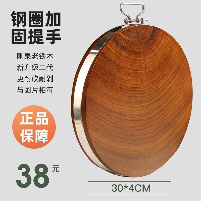 乌檀木防裂菜板加厚切菜板剁骨整木案板家用实木砧板厨房铁木粘板