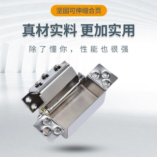 定制可调节铁质合页螺丝固定款钢质门暗铰链坚固耐用可伸缩合页
