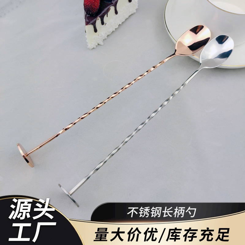 Spoon stainless steel