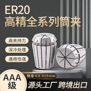 ���ٙC�ER20�A�^�׏�1-20���ɊA�^�߾���ER20Ͳ�A�A�^��̙C�A�^