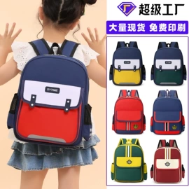 小学书包;幼儿园书包;中大学生书包