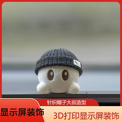 Car ornaments — L6L7L8L9I6I8Mega Car-Mounted Figurine 3D