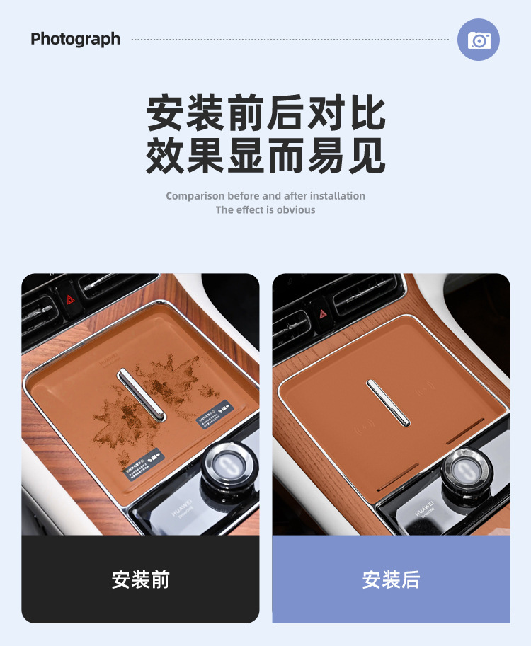 Suitable for 26 Models of Aito M9 Central Control Wireless Charging Silicone Pad Anti-Slip Protective Cover