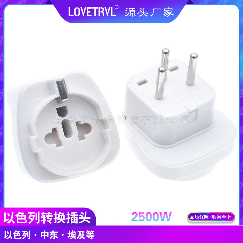 CE认证以色列多功能转换插座 欧规美规转以色列转接头 SD-14