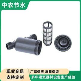 灌溉工具;施肥机械;农业实验设备