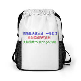 DIY名字图片全印运动束口背包Temu/亚马逊专供JIT模式