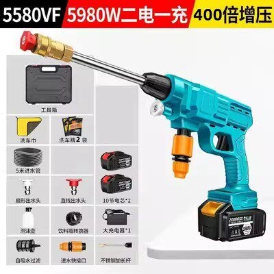 High pressure car wash water gun – Pump Qingpei Hui - blue-10-section-vf-german-quality-guaranteed-compensation-for-damage-99999vf-dual-electric-luxury-version-400-times-supercharging