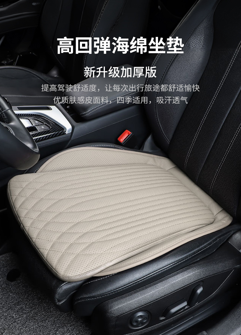 New car seat cushion suede winter one-piece four-season universal thickened special rear seat cushion