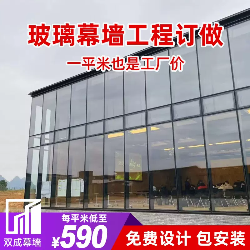 外贸玻璃幕墙厂家铝合金框架式断桥单元式隐框明框镀膜钢化玻璃