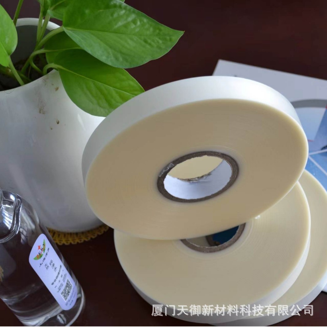 PU胶带耐高温绝缘热封屏蔽 保护耐腐蚀服装涂层面料防水胶布