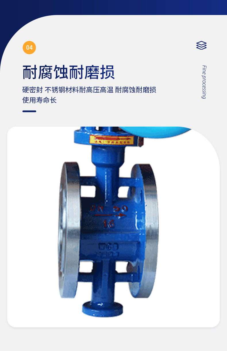 详情页-品工泵阀制造(山东)有限公司-2-恢复的_10