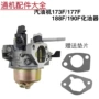 动力gx270gx390177f188f190微耕机配件