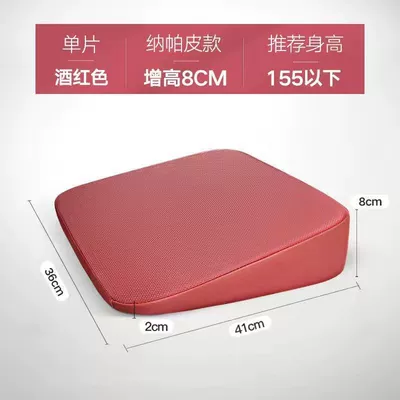 and High-End Feel, Seat cushion, seat cover - leather-style-burgundy-1-piece-increased-height-by-8cm
