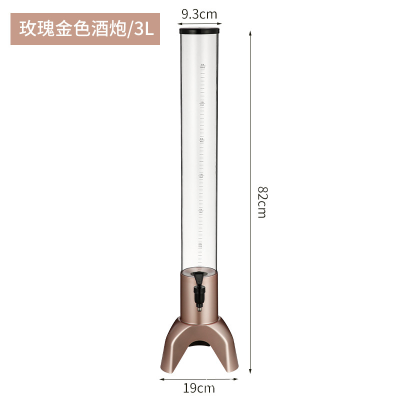 酒砲3L創意発光ビール樽ネット赤カクテル塔ジュースコーラ樽|undefined