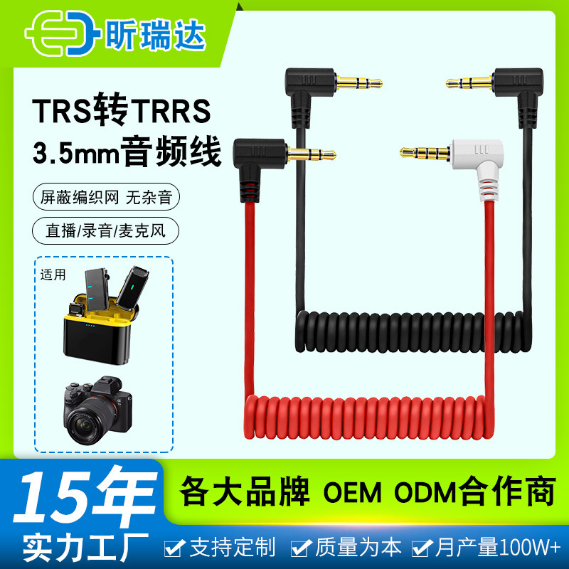 3.5 Audio Cable Wireless Lavalier Microphone Camera Mobile Phone 3.5mm Adapter Cable Trs to Trrs Cable