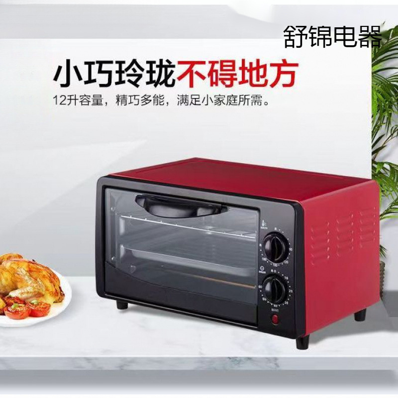 New Shengsheng Electric Oven Household Fully Automatic Multi-Functional Small Baking Cake Microwave Oven Household All-In-One Free Shipping