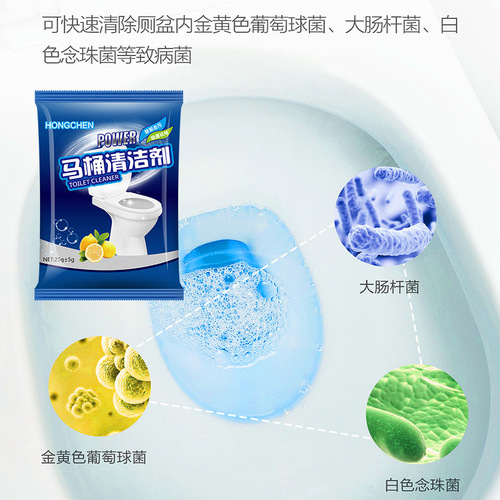 [Toilet Descaler 25g] Household Toilet Cleaner, Toilet Cleaning and Urine Removal, Toilet Urine Removal and Decontamination Powder
