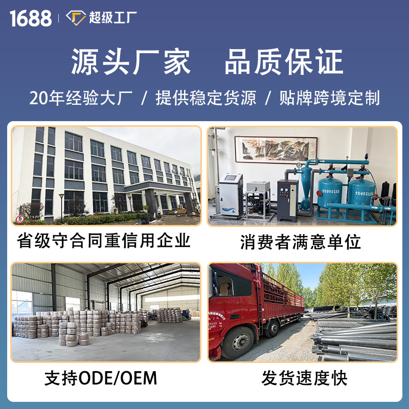 Plantación agrícola sitio distribuido despliegue de precisión interruptor de riego Controlador de válvula inalámbrica Válvula solenoide inalámbrica