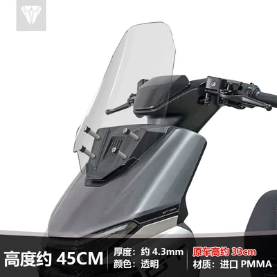 Motorcycle front windshield — S White Shark 70 90 - height-45-transparent-color