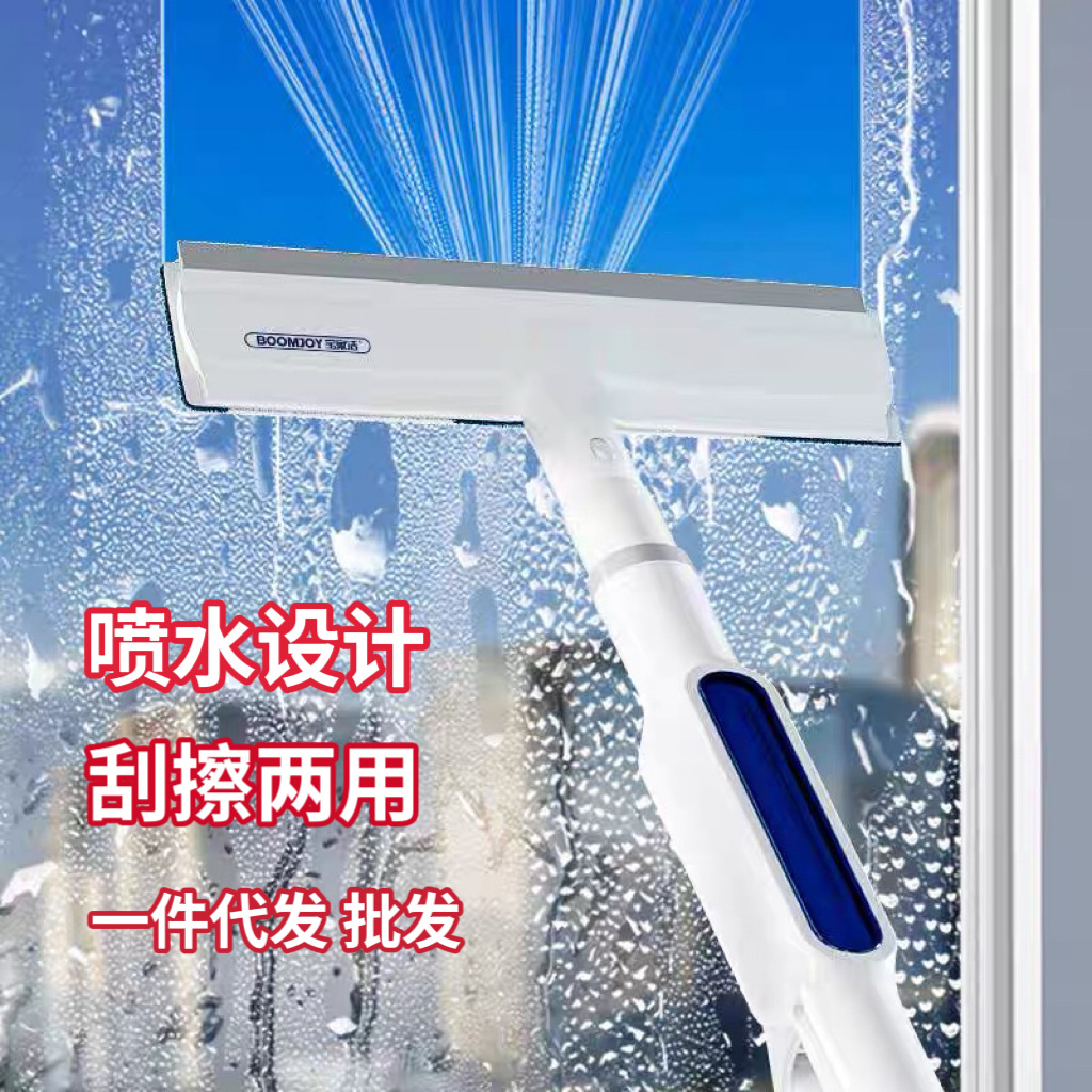 Glass Wipe Artifact Baojiajie Household High-rise Window Wipe Water Spray Window Wipe Glass High Altitude Cleaning Tool