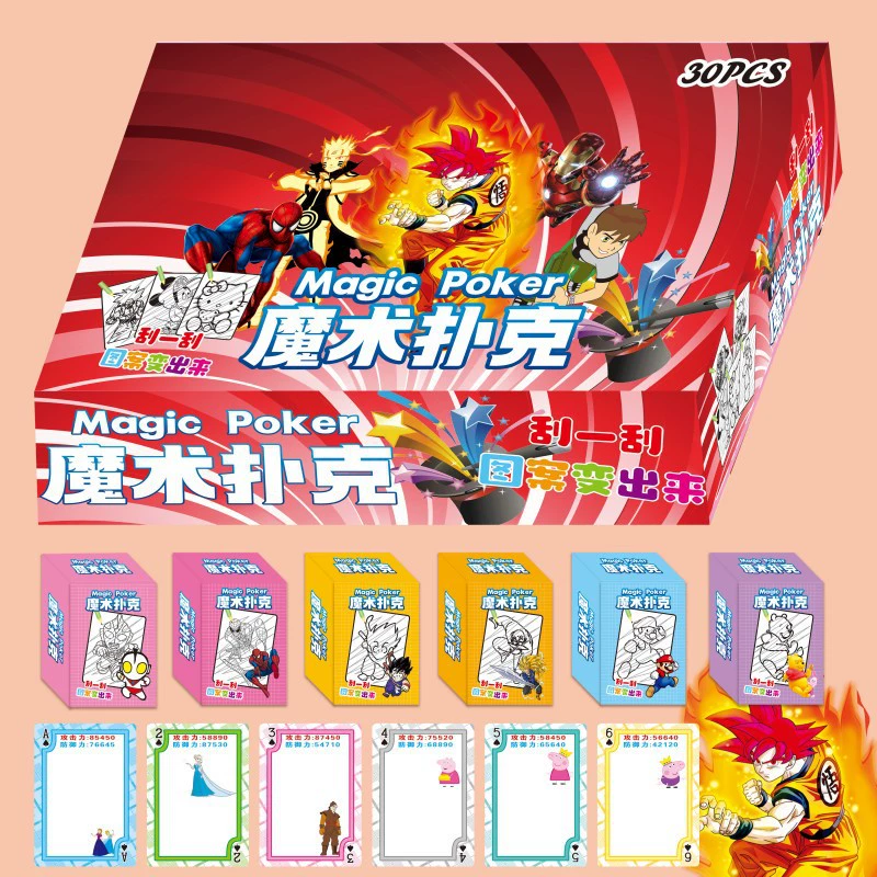 Small cartoon cute playing cards