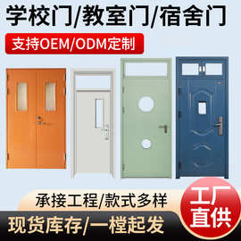 学校门带气窗教室门宿舍门木质钢制工程防盗门通风入户防盗门厂家